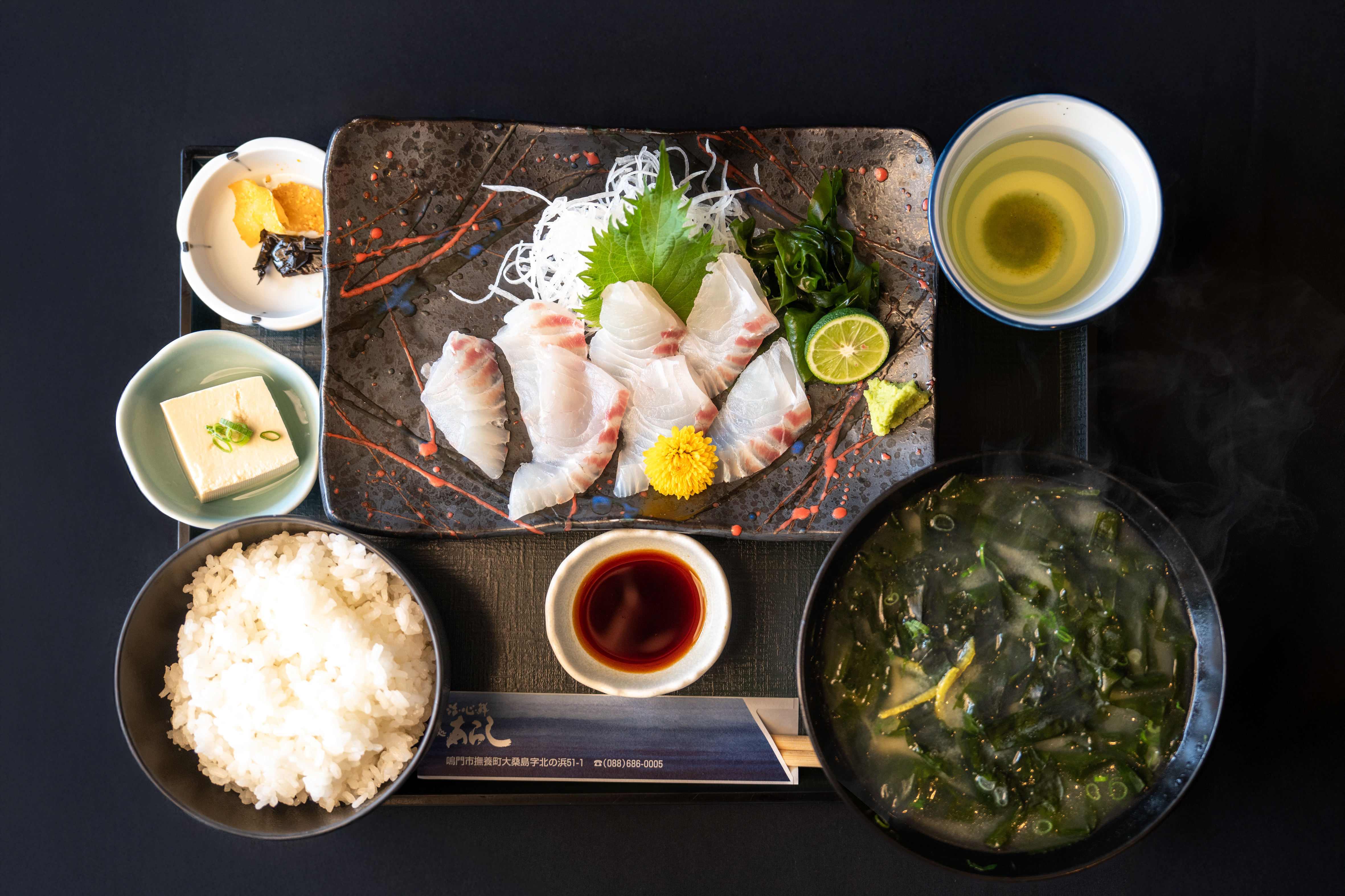 刺身定食