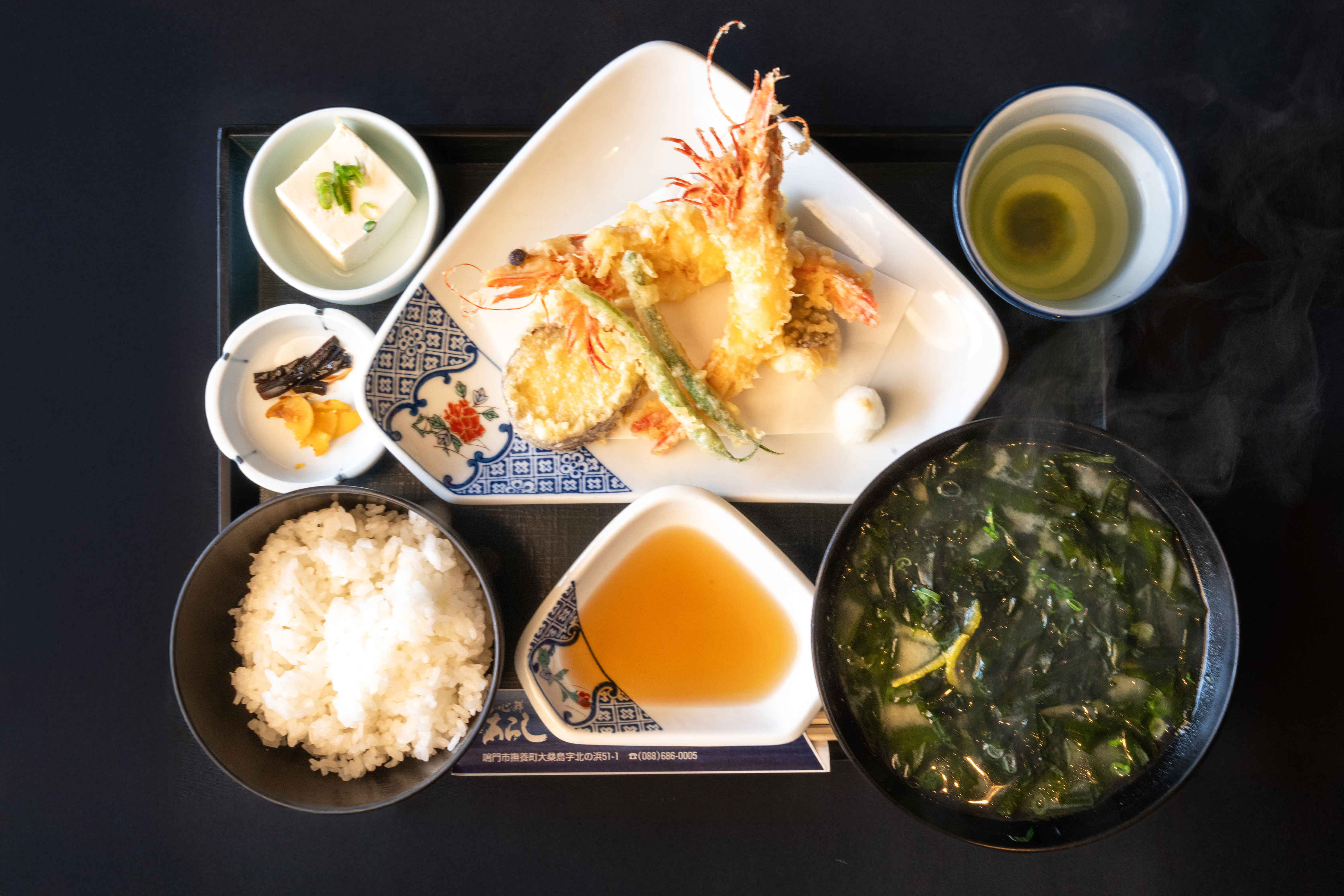 天ぷら定食